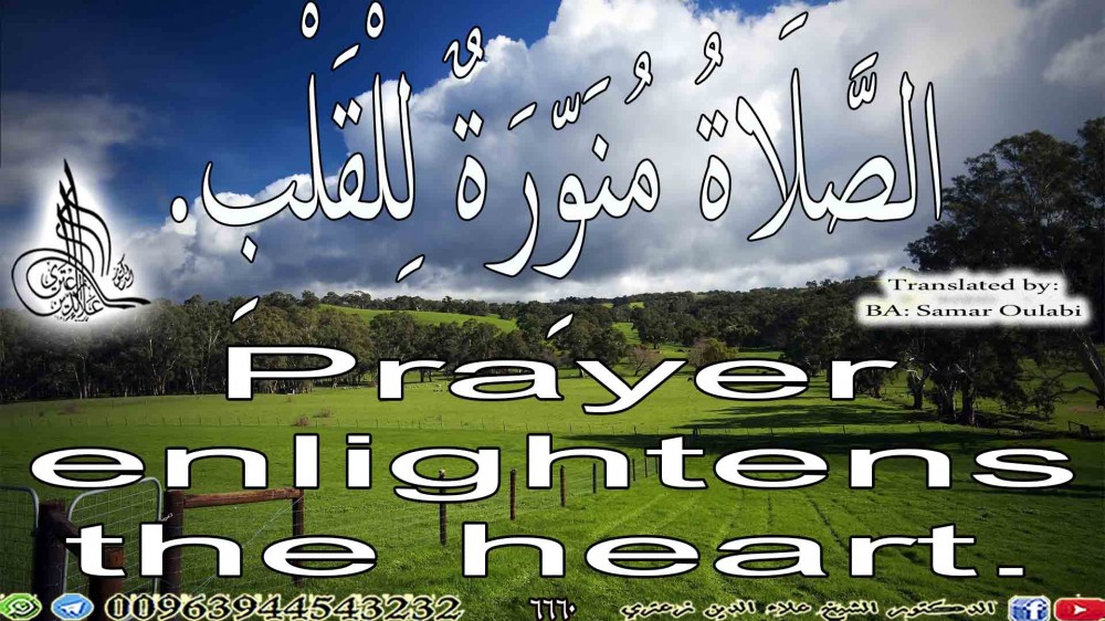 Prayer enlightens the heart.